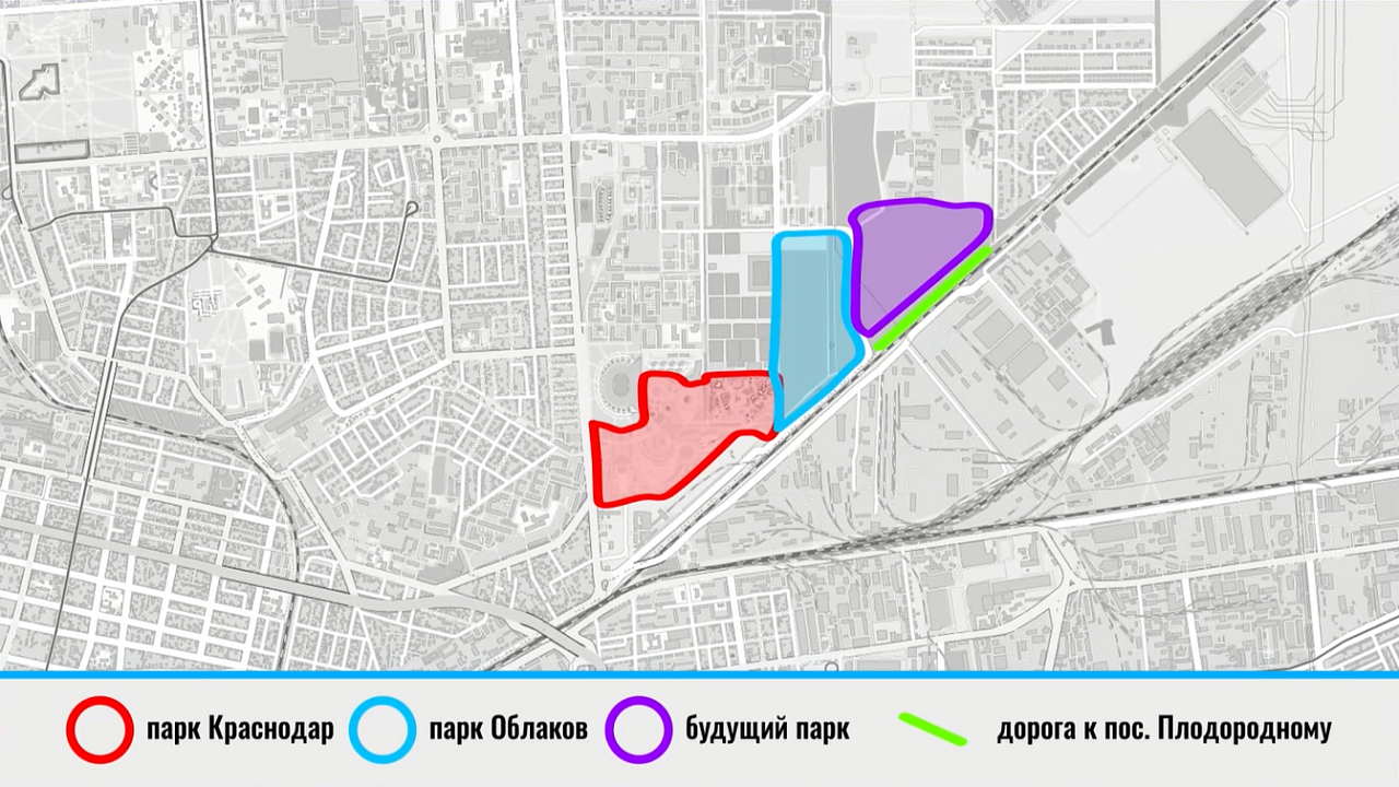 Зона расширения парка Иллюстрация: телеканал Краснодар
